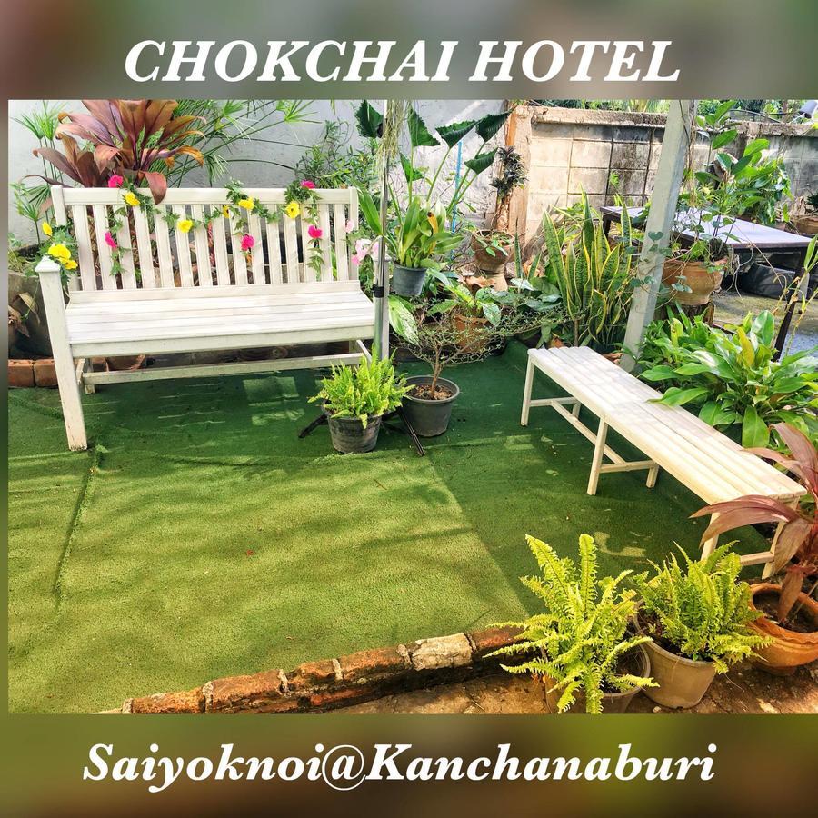 Chokchai Hotel Сай-Йок Екстер'єр фото
